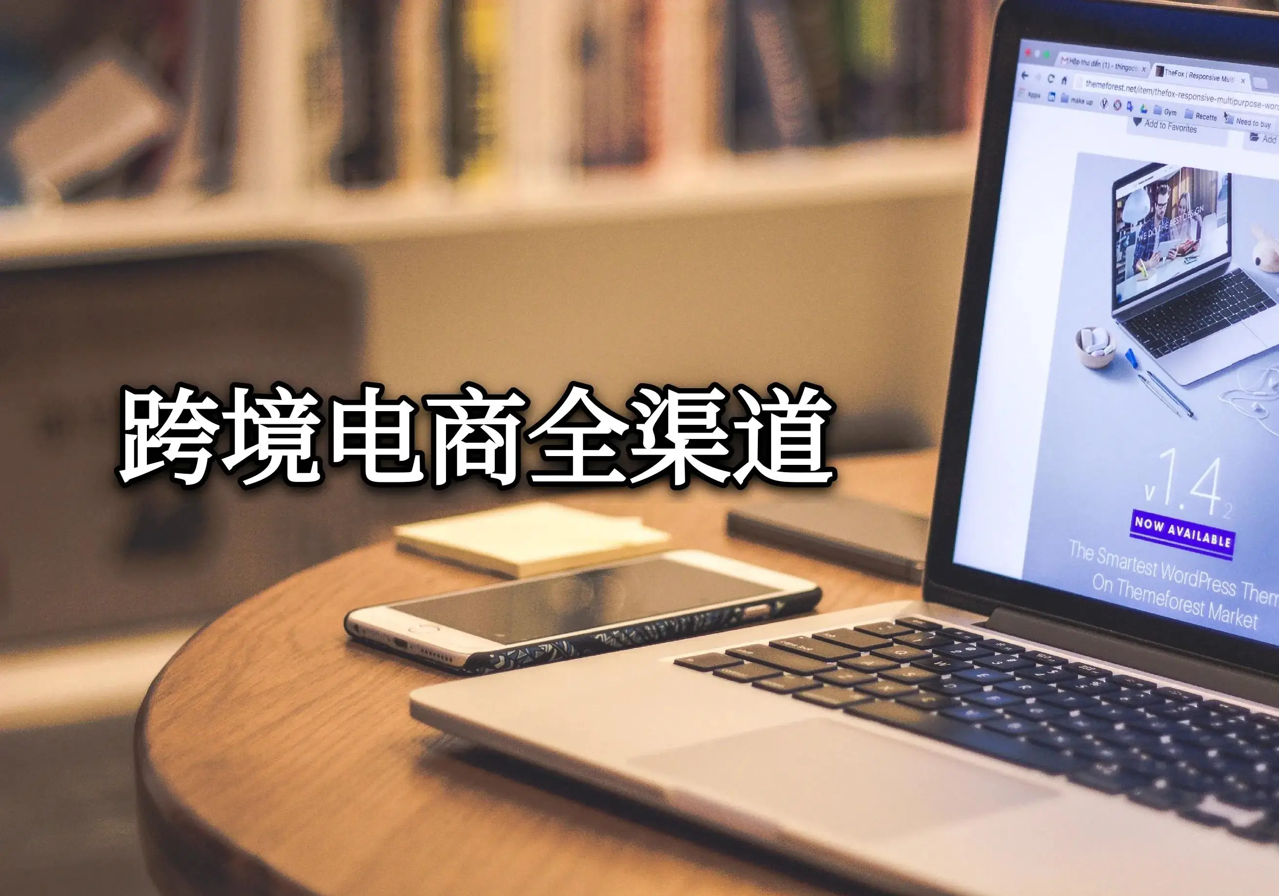 广州入驻代办